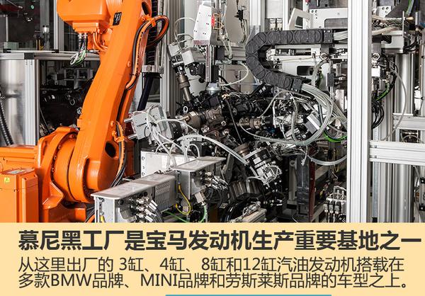 宝马最先进引擎明年国产 全系产品升级